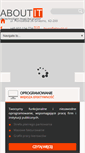 Mobile Screenshot of dragon.aboutit.pl